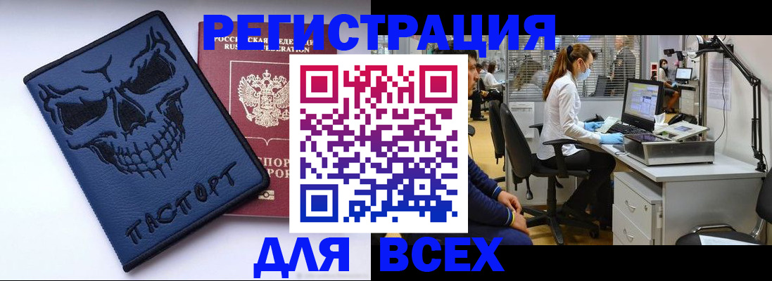 временная регистрация законно в Новгородской области