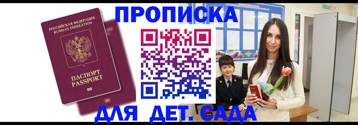 форма 3 в Новгородской области